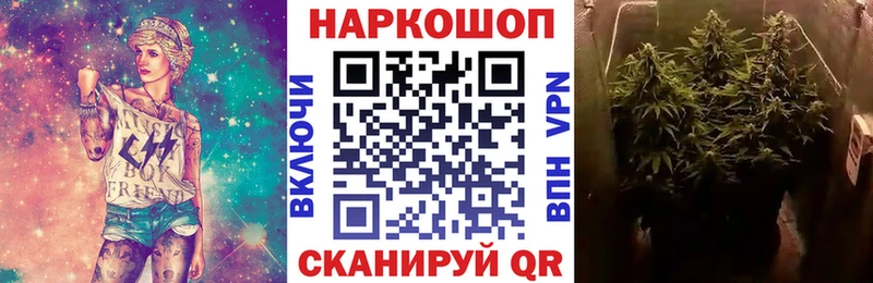 Магазин наркотиков Чкаловск A-PVP Меф АМФ Псилоцибиновые грибы ГАШИШ COCAIN