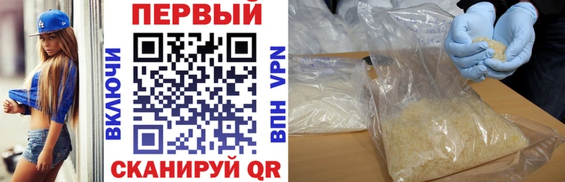 АМФЕТАМИН Premium Чкаловск