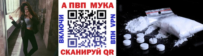 А ПВП Crystall  как найти закладки  Чкаловск 