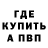 Amphetamine Розовый Ivan Balakhnov