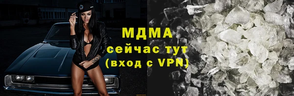 стафф Липки