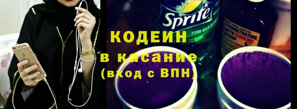 стафф Липки