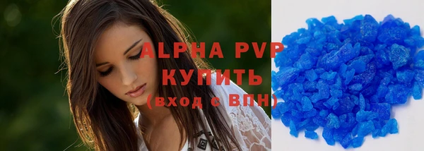 стафф Липки