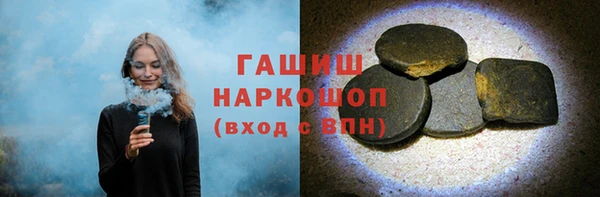 мяу мяу мука Новосибирск