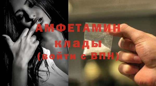 стафф Липки