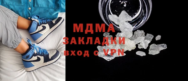 стафф Липки