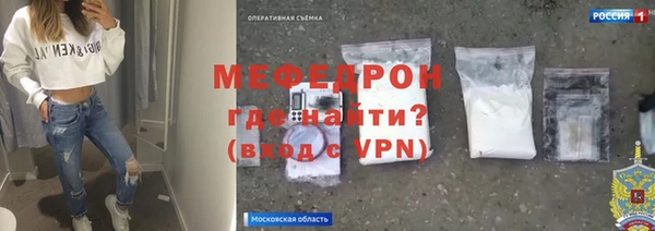 стафф Липки
