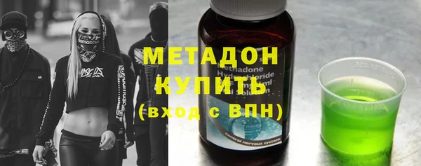 стафф Липки