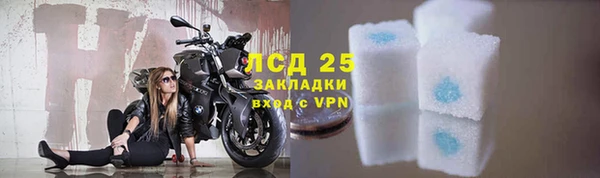 прущие крисы Лиски