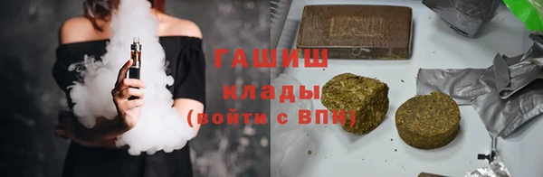 стафф Липки