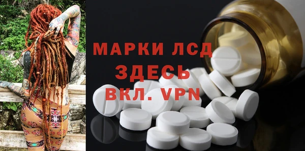 прущие крисы Лиски