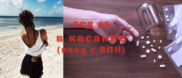 мяу мяу мука Новосибирск