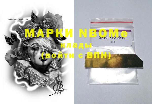 стафф Липки
