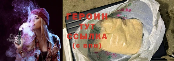 стафф Липки