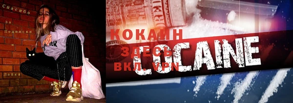 прущие крисы Лиски