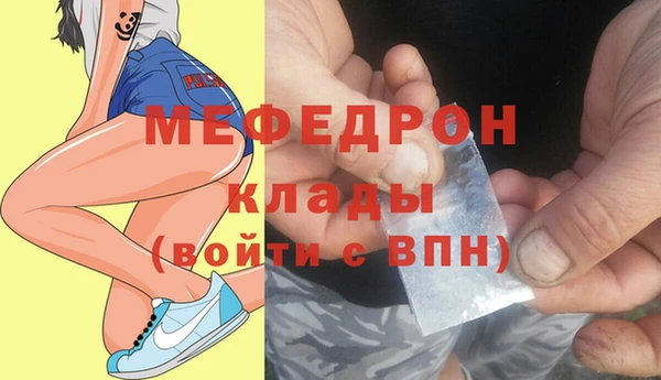прущие крисы Лиски