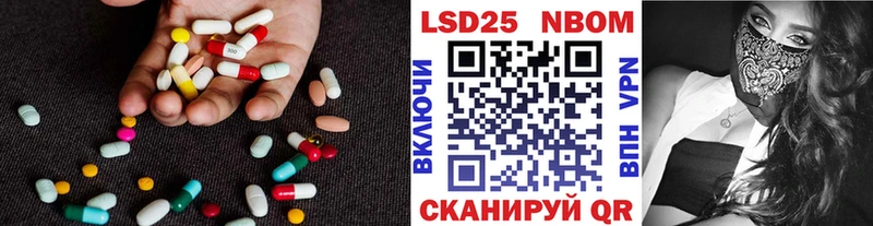 LSD-25 экстази ecstasy  Чкаловск 