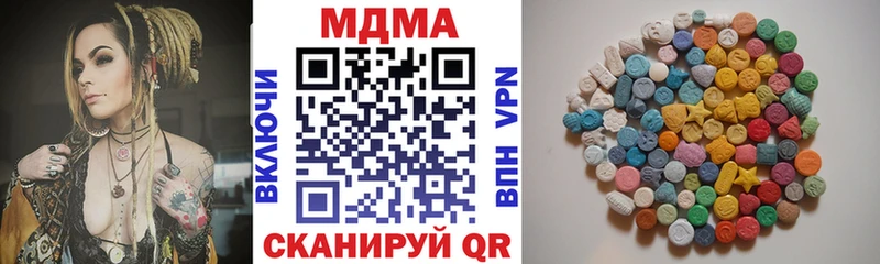 МДМА молли  цены   Чкаловск 