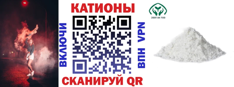 Меф кристаллы  Чкаловск 