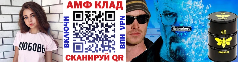 МЕТАМФЕТАМИН пудра  Чкаловск 