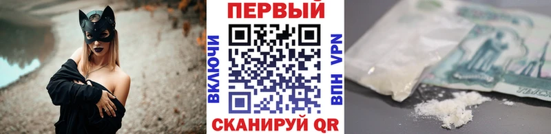 Первитин Methamphetamine Чкаловск